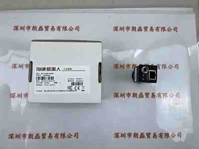 HIKROBOT海康机器人   MV-CA050-20GM  工业相机