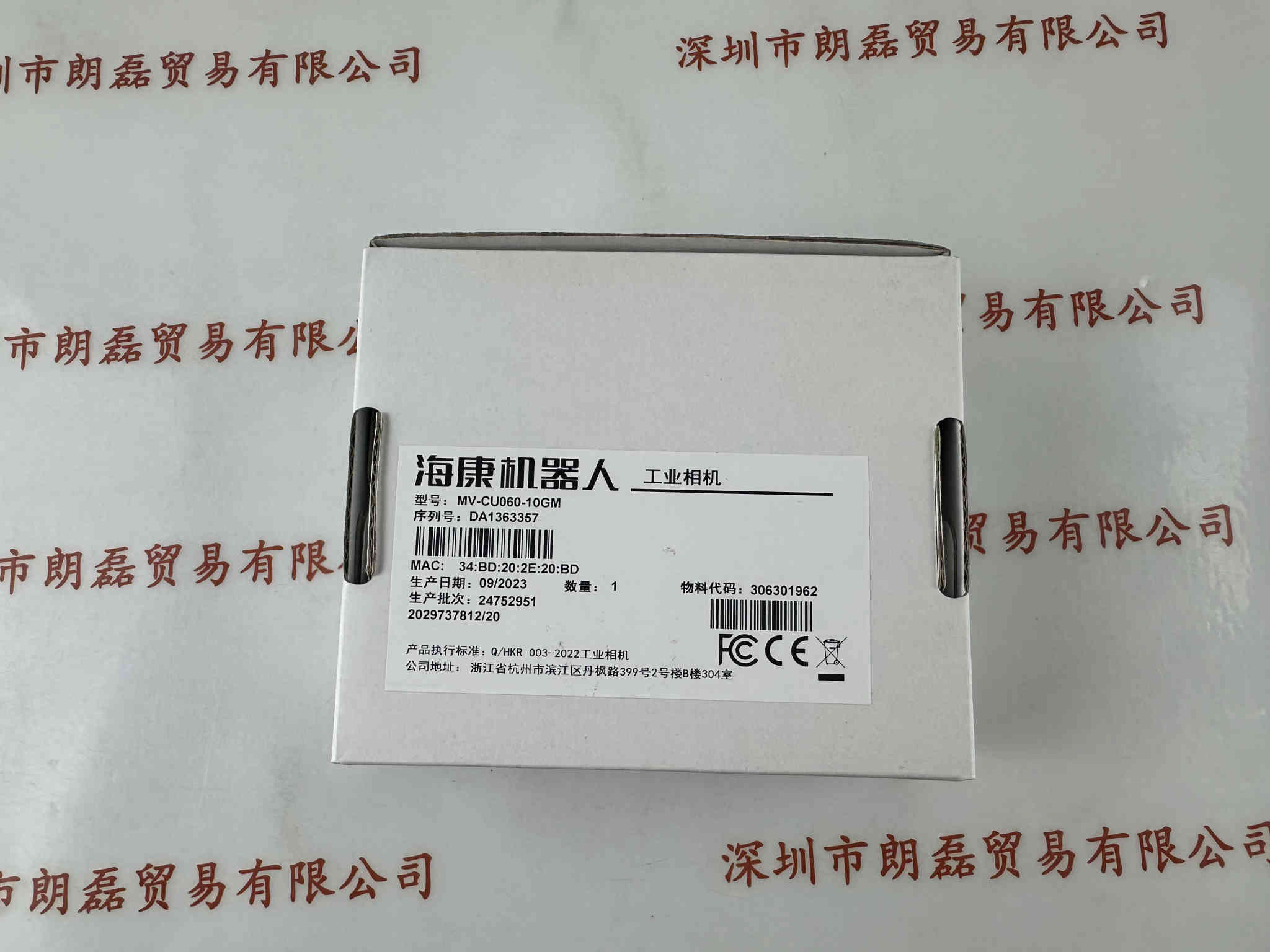 HIKROBOT海康机器人    MV-CU060-10GM  工业相机