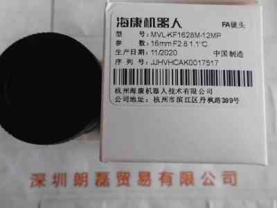 HIKROBOT海康机器人  MVL-KF1628M-12MP  工业镜头