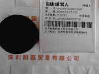 HIKROBOT海康机器人  MVL-KF5028M-12MP  工业镜头