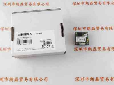 HIKROBOT海康机器人  MV-CB013-A0UC-S  工业相机