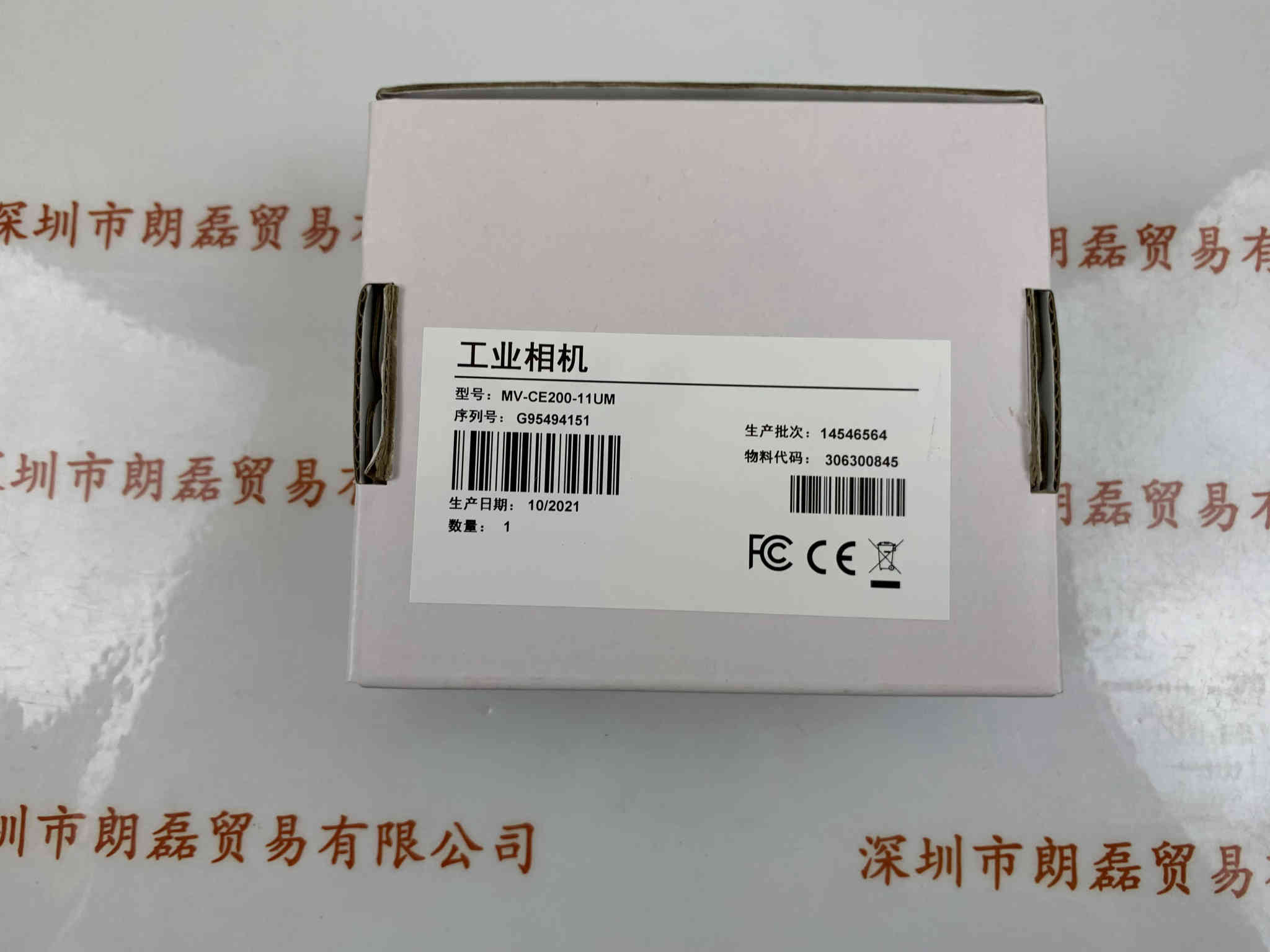 HIKROBOT海康机器人   MV-CE200-11UM  工业相机