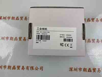 HIKROBOT海康机器人   MV-CE200-11UM  工业相机