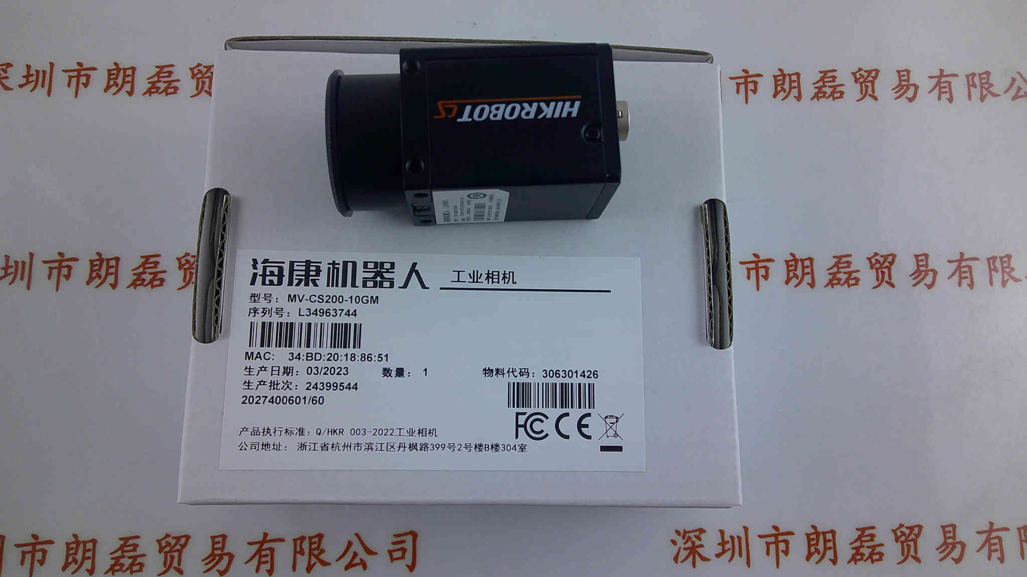 HIKROBOT海康机器人   MV-CS200-10GM  工业相机