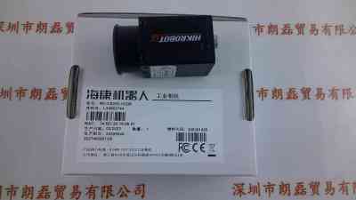 HIKROBOT海康机器人   MV-CS200-10GM  工业相机