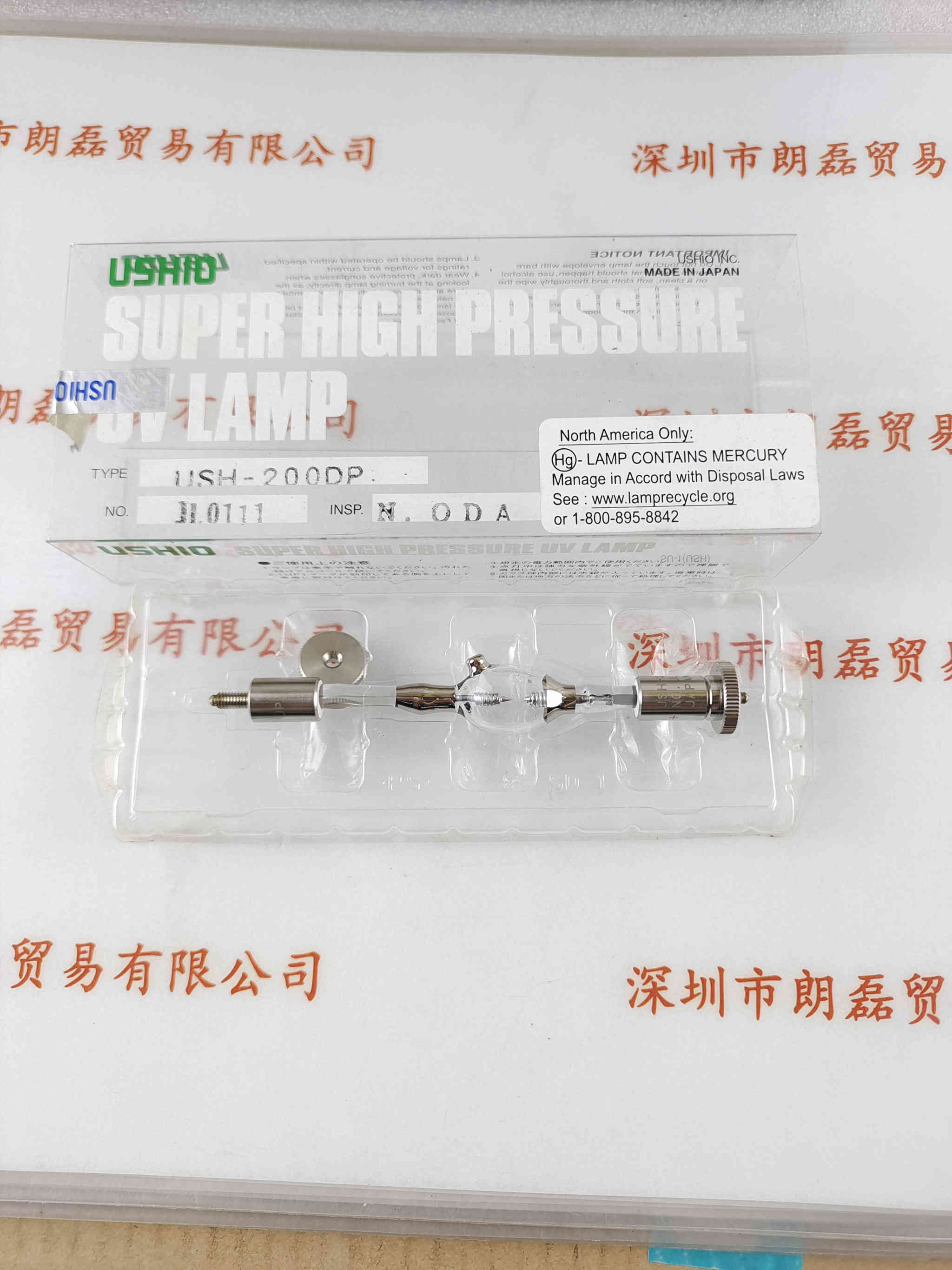 USHIO牛尾     USH-200DP  UV汞灯 水银灯