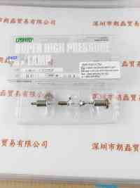 USHIO牛尾     USH-200DP  UV汞灯 水银灯