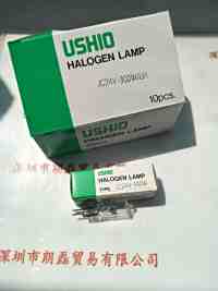 USHIO牛尾  JC24V300W UA   卤素灯泡
