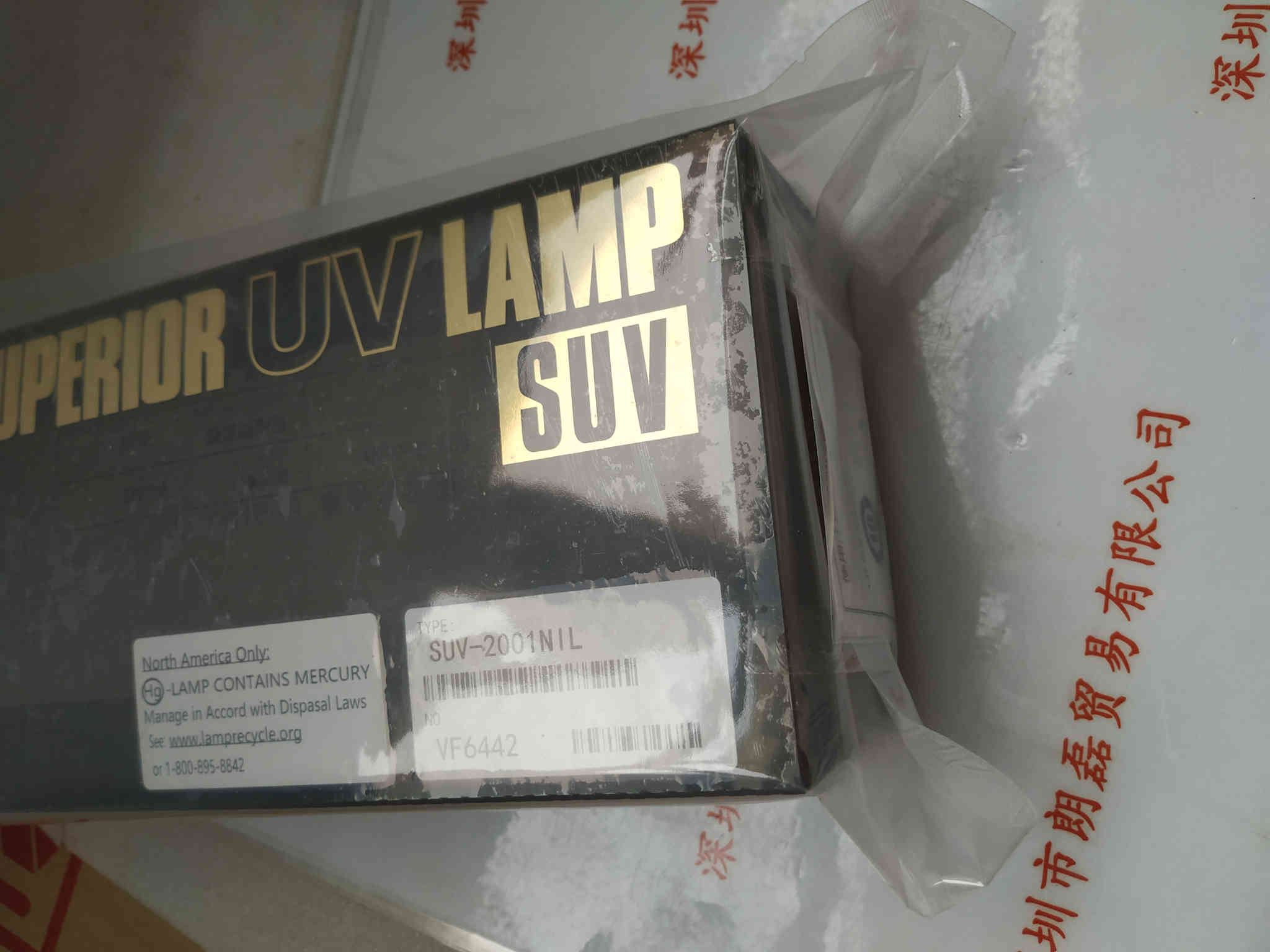 USHIO牛尾 SUV-2001NIL  氙灯