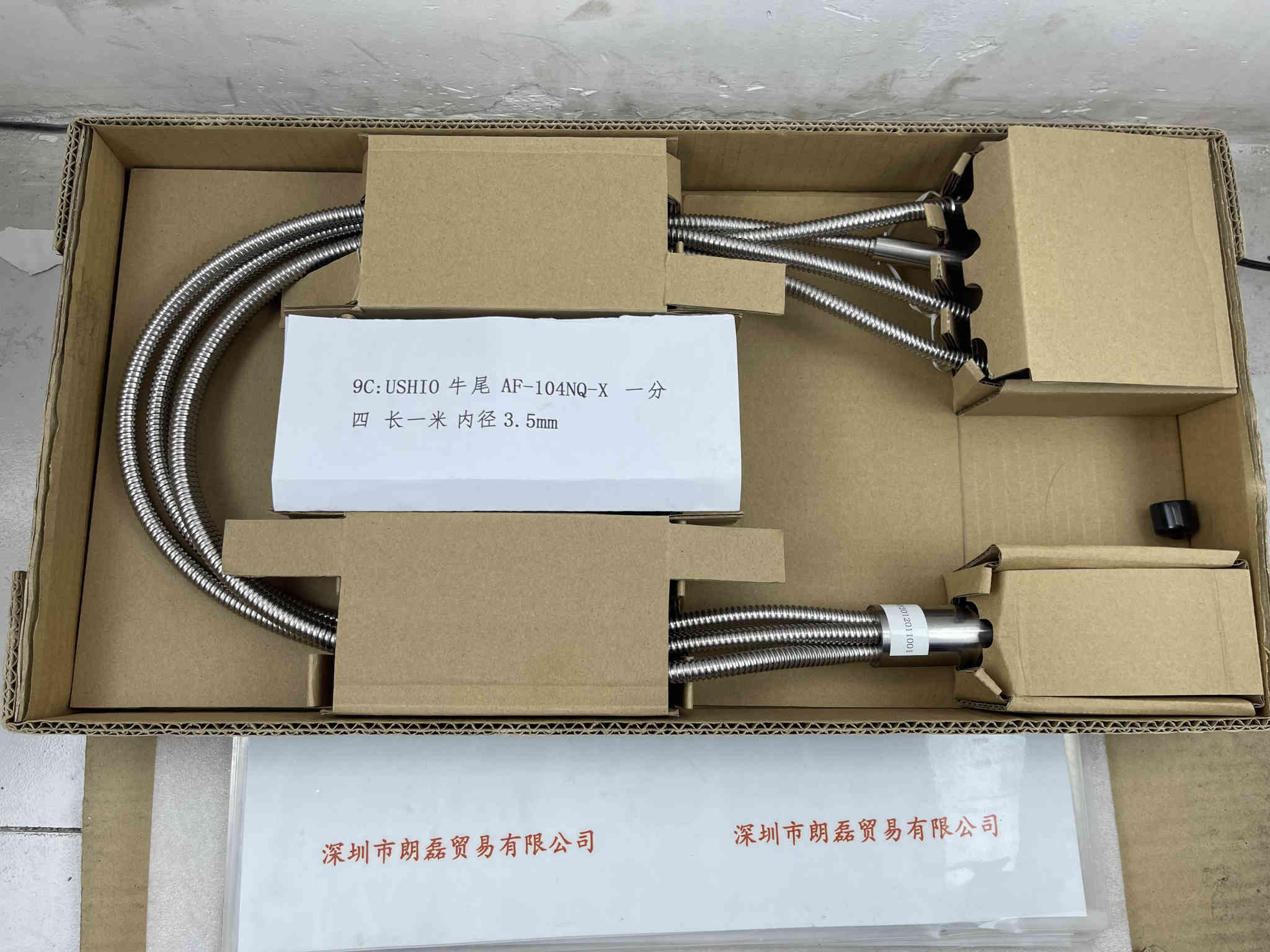 USHIO牛尾  SF-104NQ-X 一分四 长一米 内径5mm光纤
