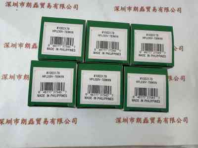 USHIO牛尾  HPL230V-750WXN   卤素灯泡