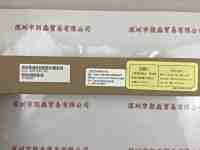 USHIO牛尾  UVL-4001M3-N1  UV照射灯管