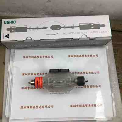 USHIO牛尾  UXL-10S  短弧氙灯