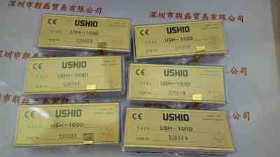 USHIO牛尾 USH-103D  水银汞灯