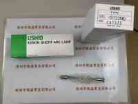 USHIO牛尾  UXL-S150MO  闪烁氙灯