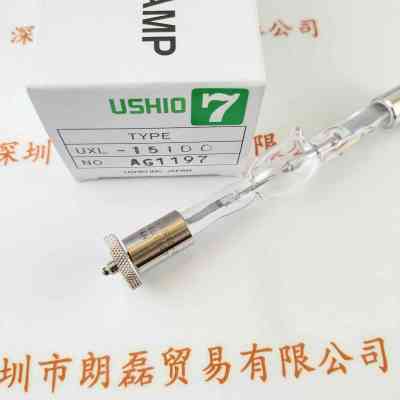 USHIO牛尾  UXL-151DO  闪烁氙灯