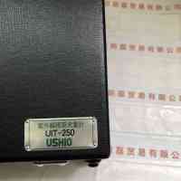 USHIO牛尾  UIT-250  紫外线照度计紫外线积算光量计