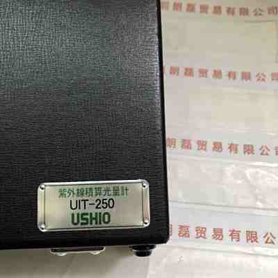 USHIO牛尾  UIT-250  紫外线照度计紫外线积算光量计