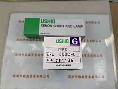 USHIO牛尾  UXL-300D-O  闪烁氙灯