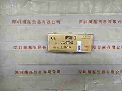 USHIO牛尾  UXL-S75XE  闪烁氙灯