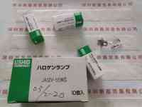 USHIO牛尾   JA12V-55WG   卤素灯泡