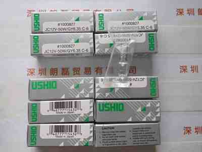 USHIO牛尾  JC12V-50W  GY6.35 C-6    卤素灯泡