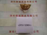 USHIO牛尾  JCR15V-150WBAU  卤素灯杯