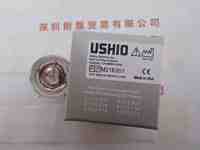 USHIO牛尾  M21E001  氙灯