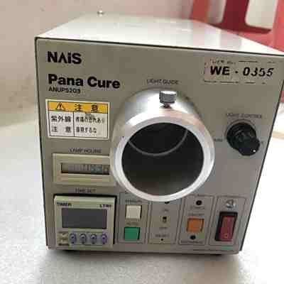 Panasonic松下  ANUP5203L 紫外线UV点光源机器  