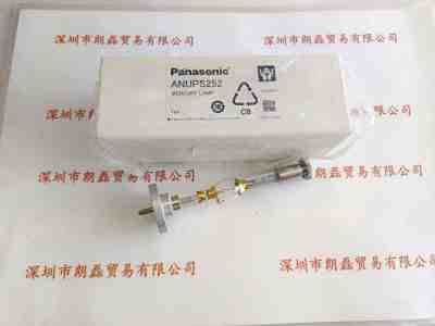 Panasonic松下   ANUPS252   紫外线汞灯