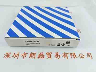 Panasonic松下  ANUJ6184  UV照射头