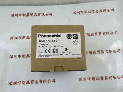 Panasonic松下  ANPVC1470  工业 相机