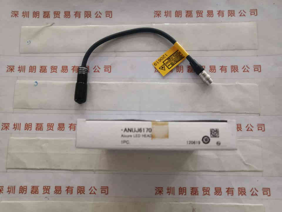 Panosonic松下  ANUJ6170  UV照射头