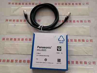 Panosonic松下  ANUJ6220 UV照射头