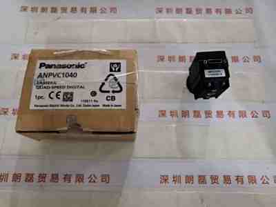 Panasonic松下    ANPVC1040  工业相机