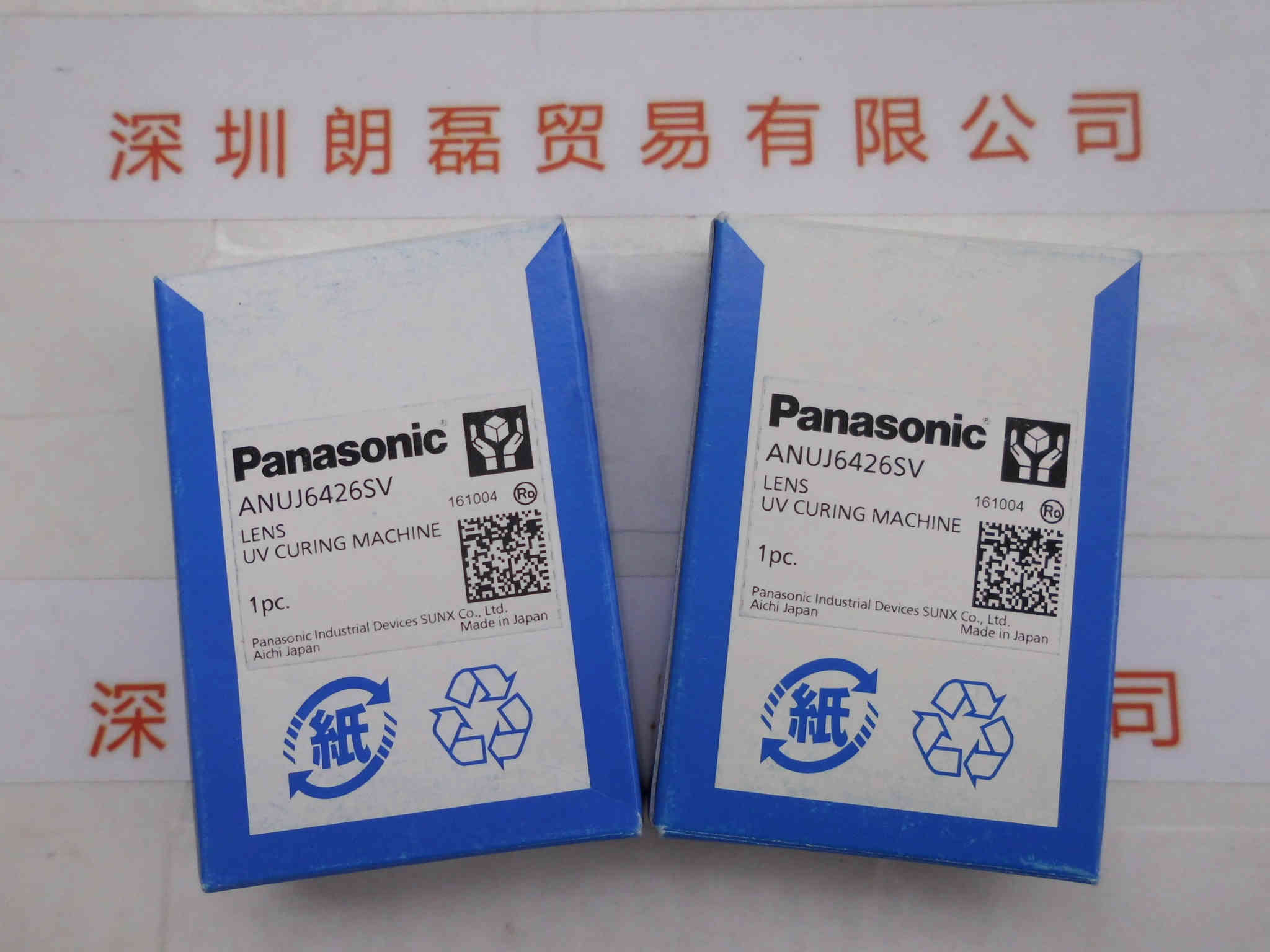 Panasonic松下   ANUJ6426SV  UV透镜