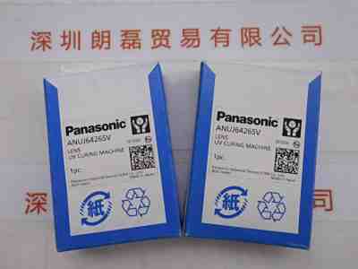 Panasonic松下   ANUJ6426SV  UV透镜