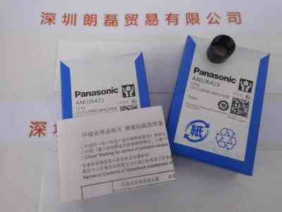 Panasonic松下   ANUJ6423     UV透镜