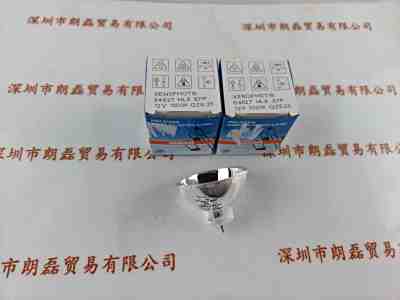 OSRAM 欧司朗  64627 HLX 12V100W  卤素灯杯