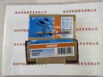 OSRAM欧司朗   HBO103W/2  水银短弧灯