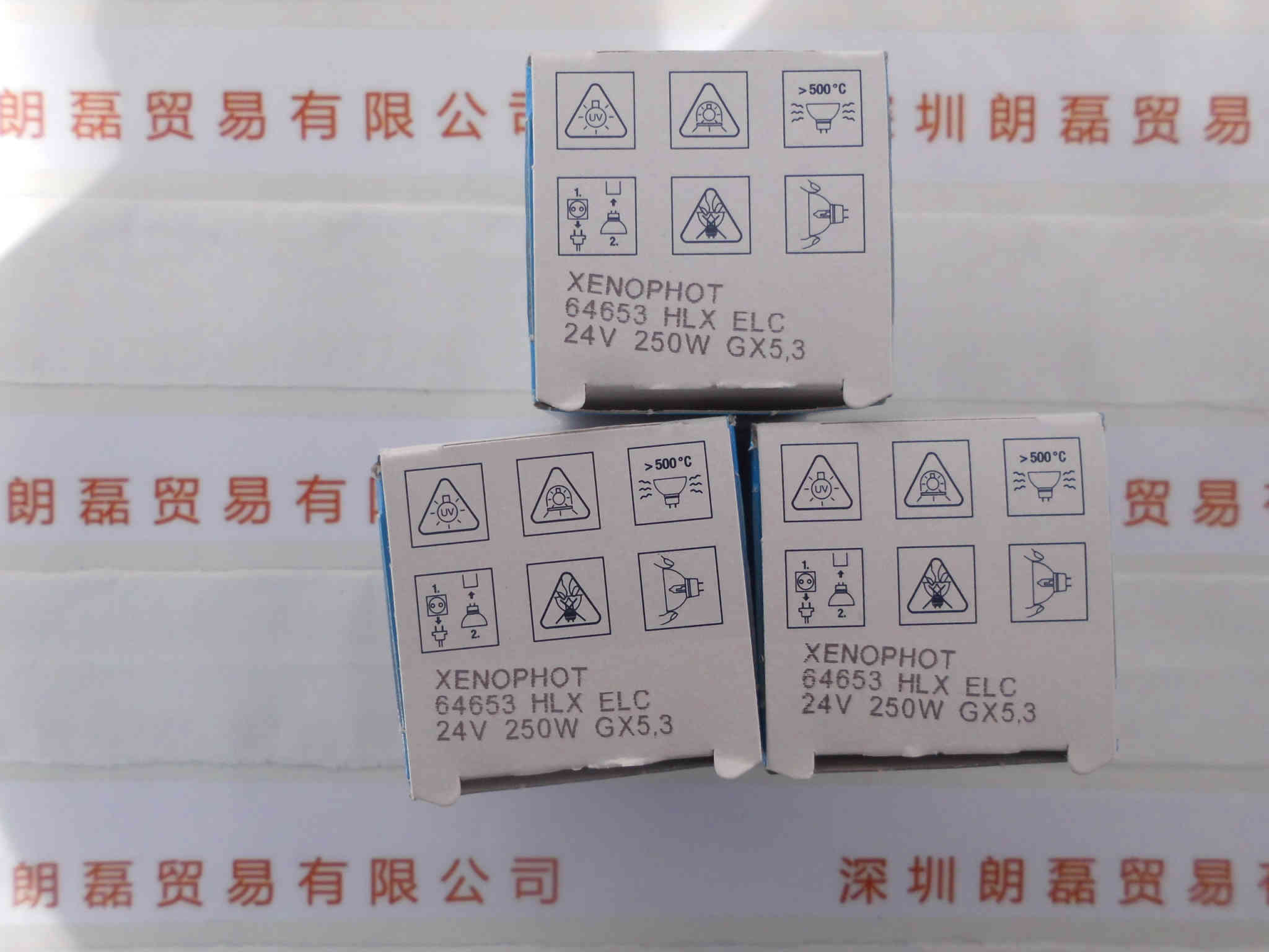 OSRAM欧司朗   64653 24V250W  卤素灯杯