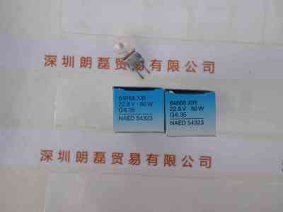 OSRAM欧司朗   64668XIR  卤素灯泡