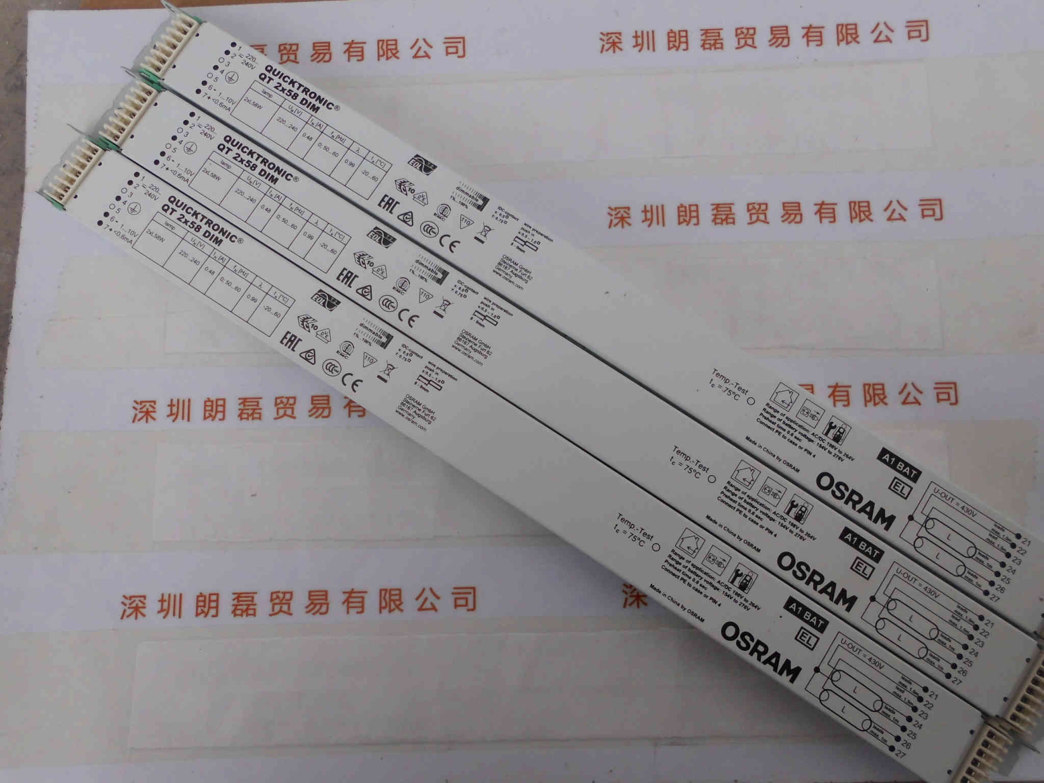 OSRAM欧司朗   QT 258220-240 DIM  镇流器