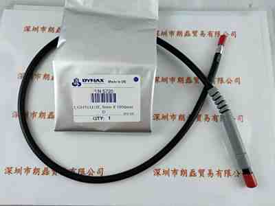 DYMAX戴马斯   PN：5720  lightguide 5X1000mm  一分支光导