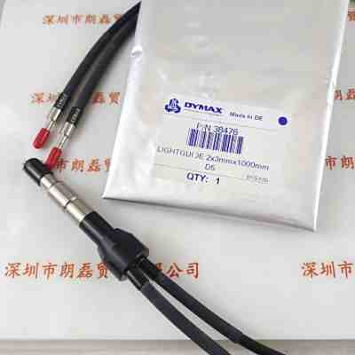 DYMAX戴马斯  PN：38476 lightguide  2X3mmX1000mm  一分支光导