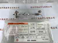 HOYA豪雅    250DL (250HS）  紫外线UV灯