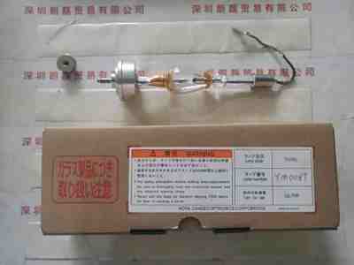 HOYA豪雅  750DL  紫外线UV灯