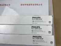 PHILIPS飞利浦  PL-L36W/10/4P  紫外线灯管