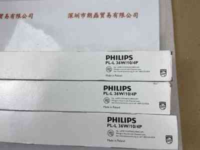 PHILIPS飞利浦  PL-L36W/10/4P  紫外线灯管