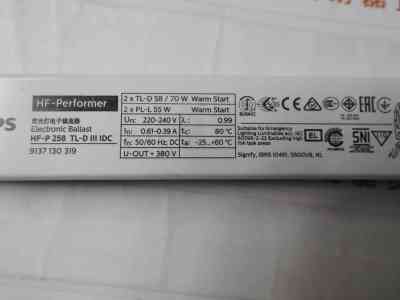 PHILIPS飞利浦  HF-P 258 TL-D III IDC  电子镇流器